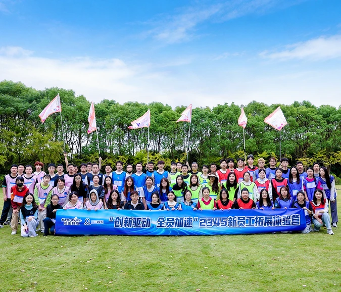 二三四五员工穿着救生衣划乘橡皮艇